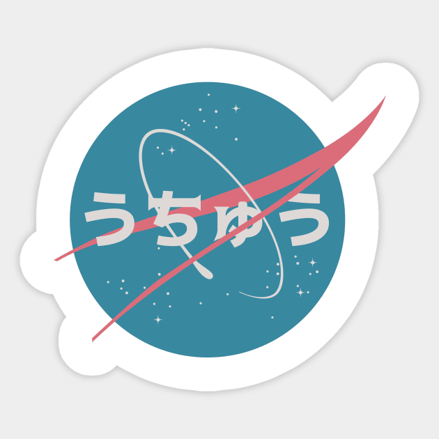 NASA Jp Sticker by janktankjess